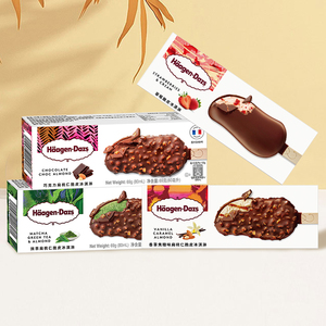 【6支】法国哈根达斯冰淇淋盒装脆皮冰激凌香草/草莓/巧克力雪糕