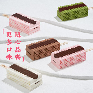 【INTO1刘宇同款】和路雪千层雪冰淇淋巧克力味慕斯冰激凌雪糕