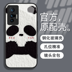 适用于vivox70手机壳害羞熊猫x90pro+面壁熊猫S16/17pro挂绳iqooneo3/5/6可爱iqoo7/8pro玻璃壳Y76s/77E卡通