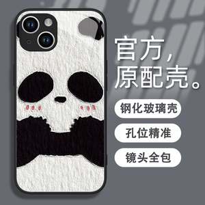 适用于苹果13玻璃手机壳害羞熊猫iphone11/12面壁熊猫iphone14pro镜头全包iphone6/7/8挂绳iphonexr卡通可爱