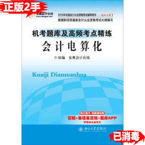 东奥盲盒在哪 快手看东奥怎么挣钱