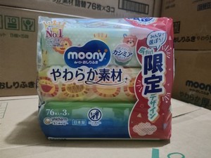 日本尤妮佳moony进口柔软型湿巾80片*3温和不刺激婴儿宝宝手口巾