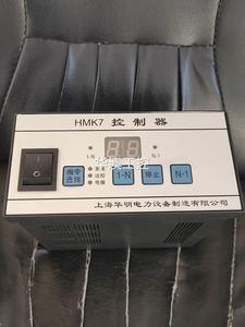 询价上海华明HMK7有载调压控制器成色新议价