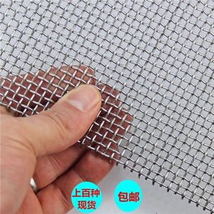 304不锈钢网筛网铁丝网格防护围栏网片格网编织网过滤轧花钢丝网