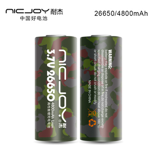 耐杰26650锂电池 3.7V 电芯大容量 4800mah 充电电池 正品 不虚标