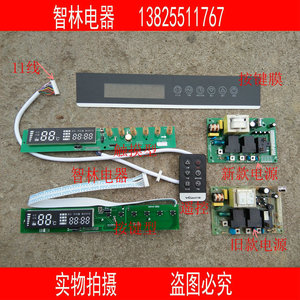 适用万和电热水器电脑板 DSCF40/50/60-E3 E5 E6主板 电源板 主板