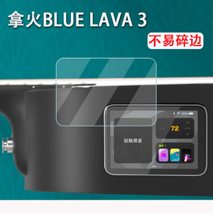 适用于拿火吉他贴膜LAVA ME 3屏幕保护膜3.5寸液晶屏LAVA ME4拿火智能民谣贴膜非钢化膜高清防爆防刮花