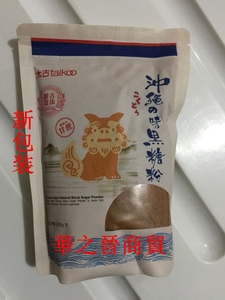 Taikoo/太古 冲绳之味黑糖粉古法制造产原地日本 250G/包 4包包邮