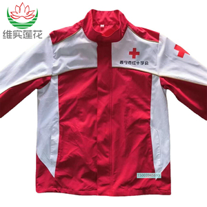 中国红十字会春秋季冲锋衣志愿者马甲义工救援队队员装备服装定制