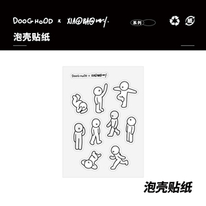 野狗商店｜ DOOGHOOD X 小保伟联名泡壳贴纸手帐贴画文创卡通