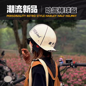 摩托车半盔电动轻便复古头盔男女生美式巡航踏板太子瓢盔夏季雷哈