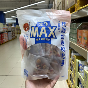 盒马MAX店代购桂圆红枣枸杞茶240g独立包装便携带营养美味代用茶