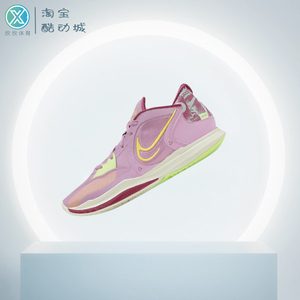 Nike耐克 Kyrie Low 5 EP 欧文5 低帮实战运动篮球鞋  DJ6014-500