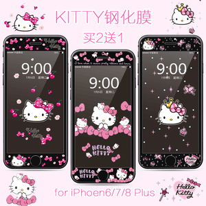 Kitty猫苹果7plus卡通钢化膜适用iPhone8全屏软膜8P手机彩膜黑6sp