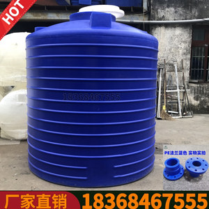 储水捅3立方储水罐大容量加厚pe硫酸储罐加厚化工桶十吨塑料胶罐
