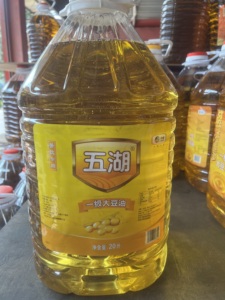 中粮五湖一级大豆油20L/桶装 餐饮食堂酒店商用色拉食用油整桶20L