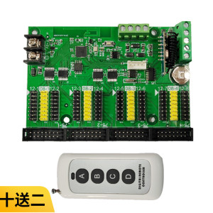 RHX-T8 Modbus标准协议 点播 遥控 计数 计时 LED显示屏控制卡