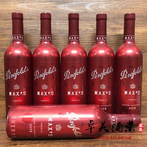 澳洲原瓶进口红酒 Penfolds Max's 奔富麦克斯干红葡萄酒 6支装