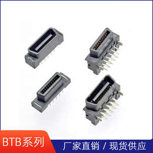 OPS板对板连接器1.27/2.54mm针BTB公母对接(20/40/60/68/80/100P)