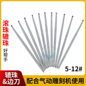 首饰雕刻刀勾丝拉丝刀滚珠辘边刀刻花机辘珠边机珠宝器材打金工具