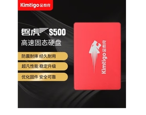 金泰克（kimtigo) SSD固态硬盘sata3.0接口磐虎系列S500  128GB