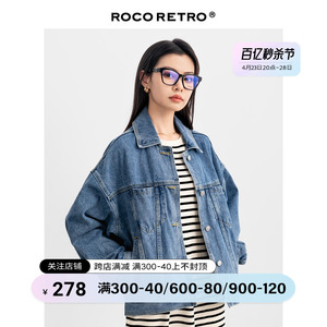 ROCO复古美式牛仔外套女2024春款ins潮宽松百搭小众设计感夹克