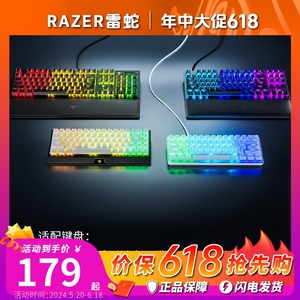 Razer雷蛇键帽系列通用PBT透光rgb电竞游戏机械键盘104含拔键器
