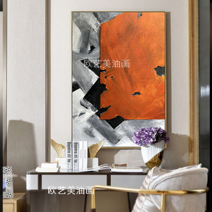 手绘酒店定制橙色油画沙发软装抽象装饰画欧式样板间客厅餐厅挂画