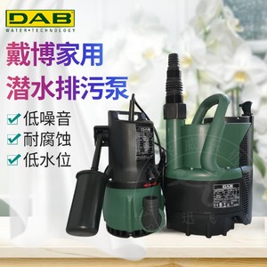 戴博DAB潜水泵NOVA全自动家用220V排污泵低水位抽水机鱼池循环泵