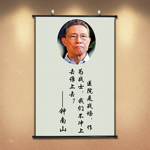 圣人画像 圣人画像品牌 价格 阿里巴巴