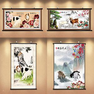 新中式三羊开泰挂画客厅背景墙壁画沙发办公室招财风水装饰画国画