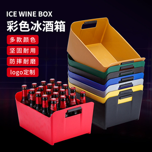 啤酒搬运箱大容量长方形送酒冰桶定制酒吧ktv创意加厚存酒桶酒筐