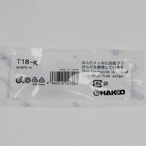原装日本白光HAKKO T18系列 T18-B T18-I T18-K T18-D24 烙铁头