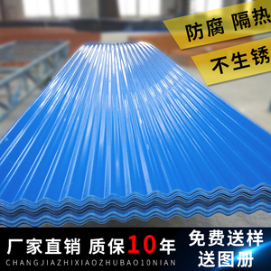 树脂瓦厂家直销PVC塑料瓦胶瓦板房顶板厂房隔热瓦屋顶防水彩钢瓦