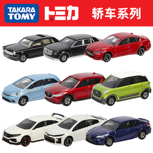 日本多美卡合金车仿真玩具车模型轿车系列红旗丰田本田小汽车男孩