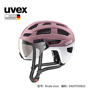 uvex头盔finale v城市骑行公路车自行车单车风镜近视镜变色小布