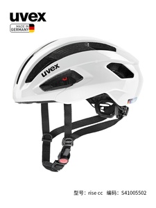 uvex头盔rise自行车头盔公路车气动竞技安全盔mips骑行车单车通勤