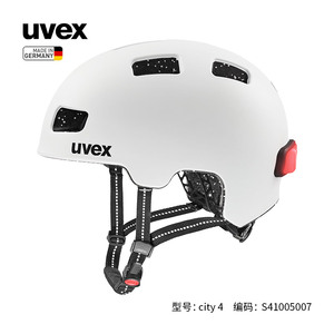 德国uvex头盔city4骑行头盔女公路自行车轮滑板小布自行车头盔男