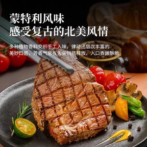 本味鲜物官原肉整切牛谷饲菲力牛排蒙特利橄榄油整条厚切牛肉清真