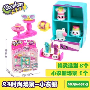 正版Shopkins购物精灵S3女孩过家家第三季美食小情景玩具超市场景