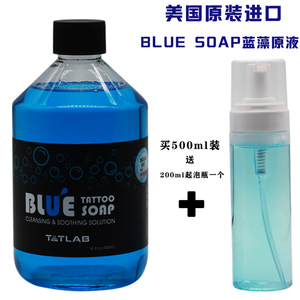 纹身蓝藻绿藻浓缩原液清洁中国起泡瓶消毒专用清洗刺青装备控器材