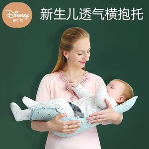 迪士尼抱娃神器喂奶解放双手横抱抱孩子托宝宝防吐奶新生婴儿背带