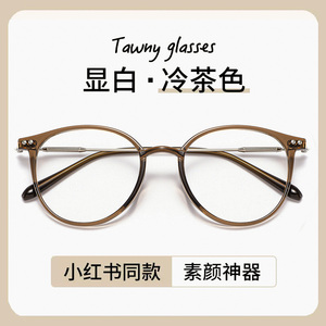 超轻复古TR90眼镜框韩版潮圆框成品眼镜可配度数防蓝光近视眼镜女