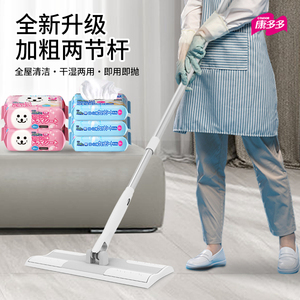 康多多日本静电除尘拖把吸尘纸一次性免洗地板拖地湿巾擦地湿纸巾