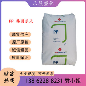 PP韩国乐天H5300 挤出级 扁丝 拉伸产品 编织袋 绳索塑胶颗粒