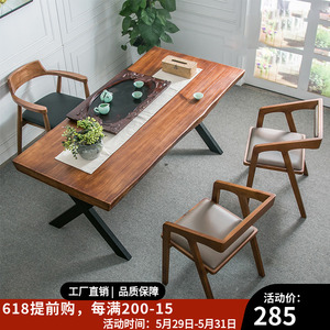 功夫茶桌椅组合茶几泡茶桌实木铁艺复古原木接待洽谈客厅桌子