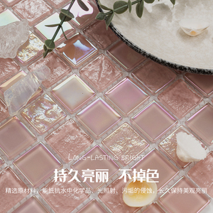 彩色水晶玻璃马赛克瓷砖墙贴背景墙厨房卫生间厕所餐厅吧台游泳池