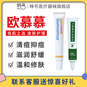 慕凝胶 淘宝拼多多热销慕凝胶货源拿货 阿里巴巴货源