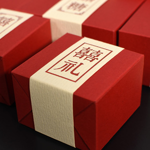中式糖盒2024新款结婚喜糖盒定制大气婚礼专用高级感订婚盒子空盒