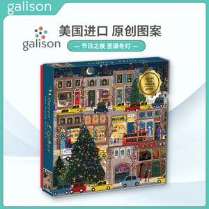Galison节日之夜圣诞冬灯拼图1000片美国进口成人益智玩具礼物